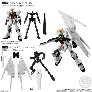 G FRAME FA01 RE01 Nu Gundam